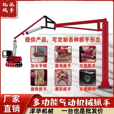 青白江区雄克卡盘爪schunk机械抓手303542PZN-plus 100-1-IS汰慷秒报价