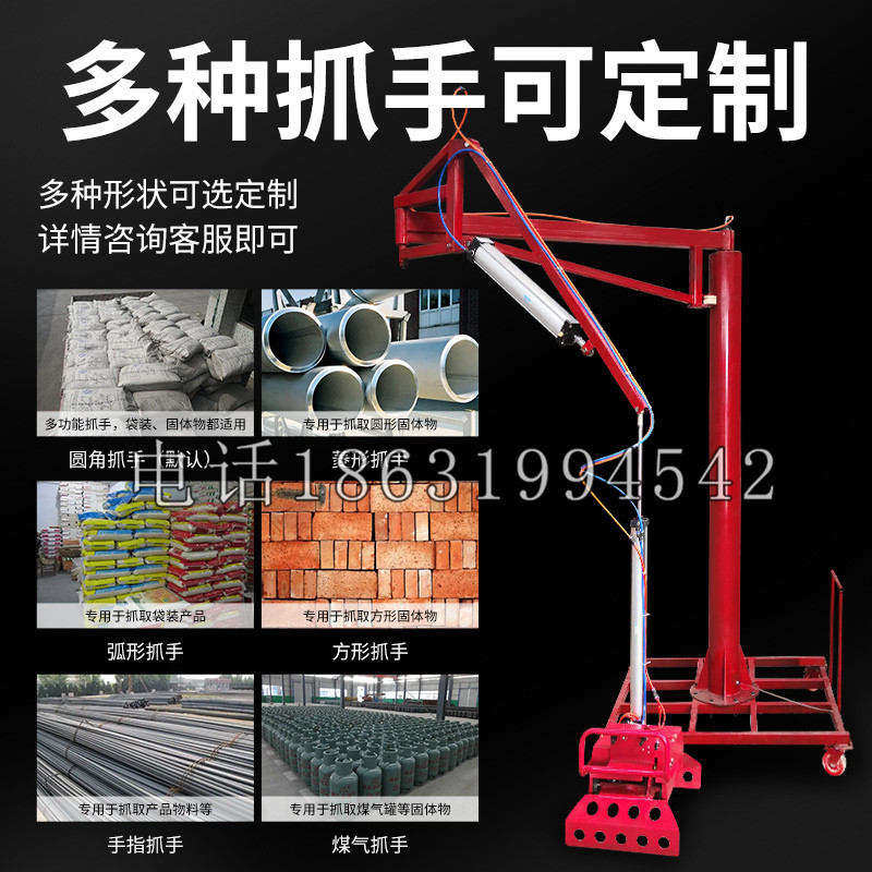 青白江区schunk气缸|德国schunk机械抓手1315983|DPG-PLUS 80-1-AS代理商